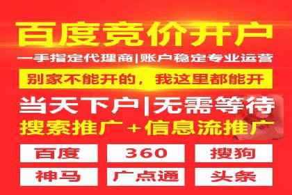 SEM托管公司案例研究：如何提高广告点击率